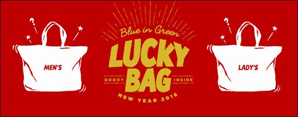 2015_lucky_bag_ofcl