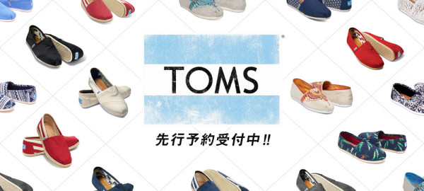 toms2